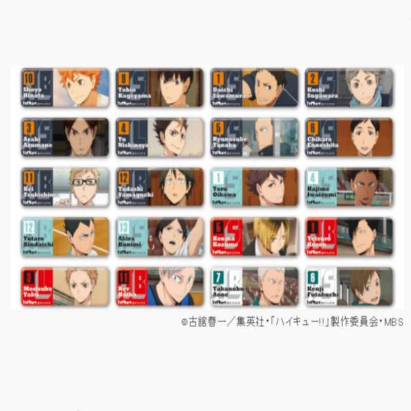 二弹(梦回2015九年前)日谷 排球少年TV长条吧唧第二弹合集盲盒