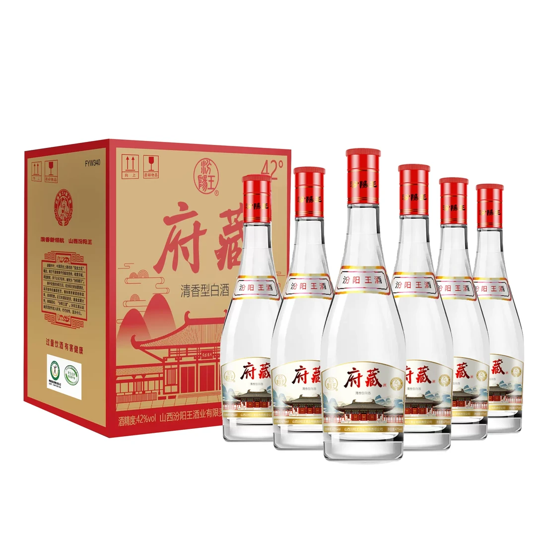 汾阳王府藏红盖纯粮固态优级口粮酒 观赛搭子42度475ml单瓶/整箱