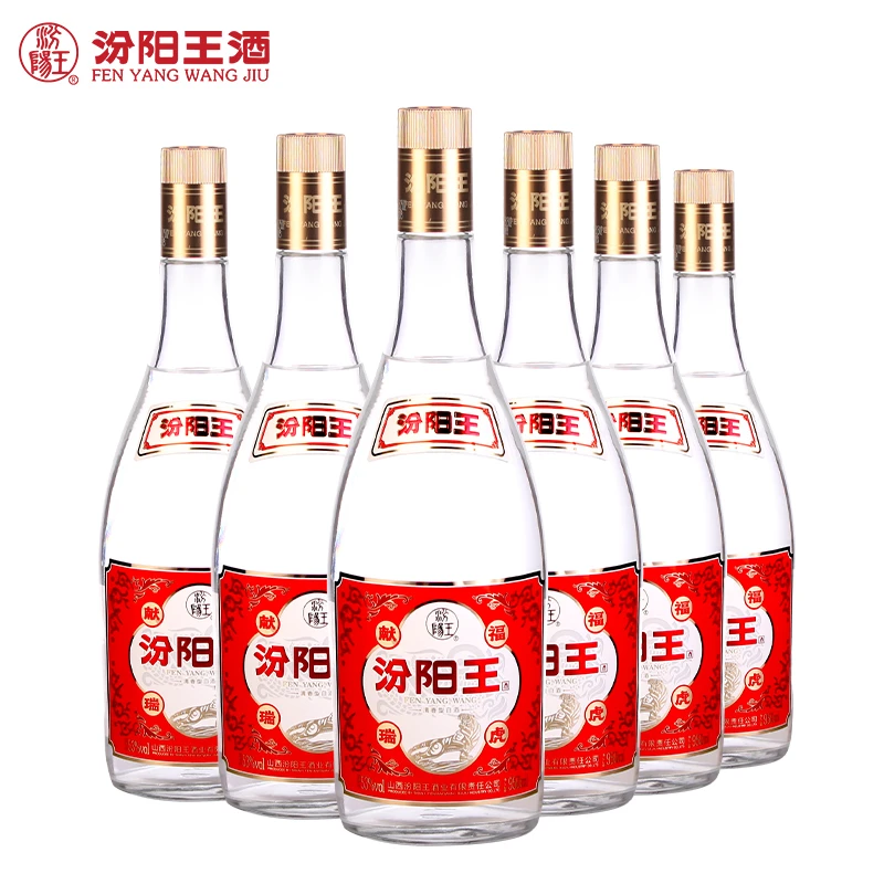汾阳王【闭店清仓】黄盖瑞虎清香型纯粮固态酿造53度950ml单瓶/整箱