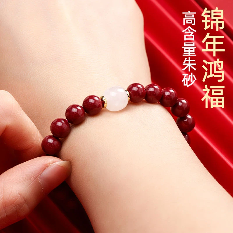天然辰砂朱砂手串转运珠女款天然紫金砂手链保真招财转运礼物