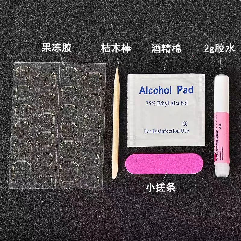 穿戴甲工具包五件套果冻胶水搓条清洁套装无痕穿戴式组合