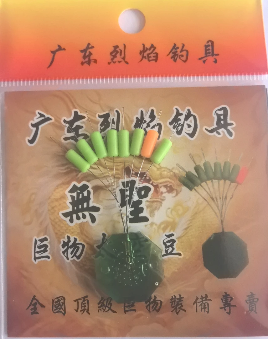 烈焰麒麟，超强太空豆。