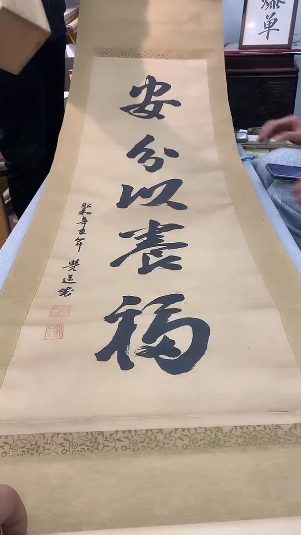 【闪购商品】11半个木盒