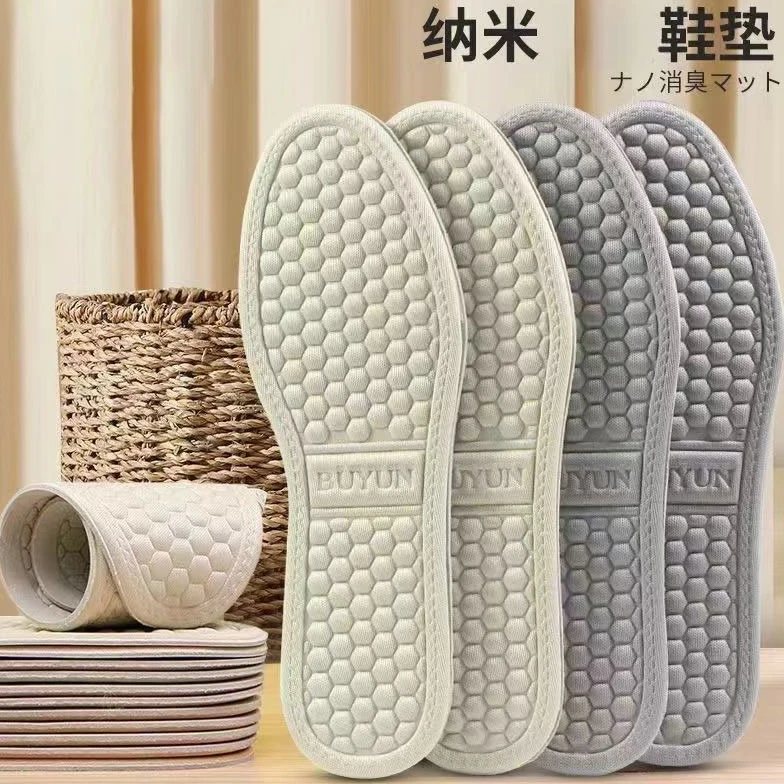 四季轻薄款干爽汗脚留香不臭脚软底防痛舒适吸汗透气鞋垫男女通用