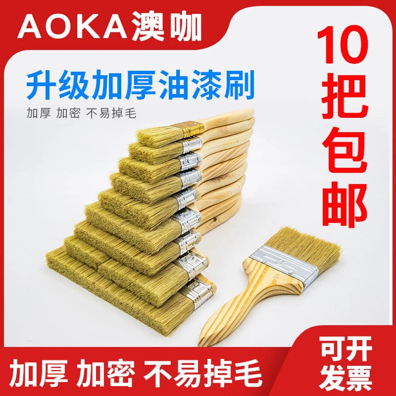 油漆刷木柄棕毛刷清洁刷塑料烧烤刷工业漆刷防水刷毛刷子硬毛刷子