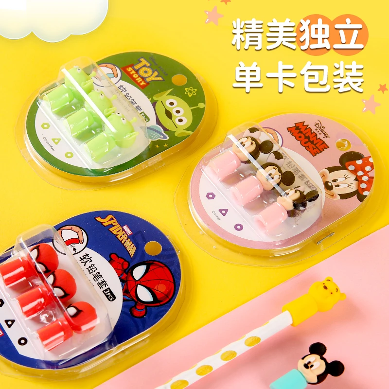 笔帽 迪士尼小学生软胶铅笔保护套铅笔帽