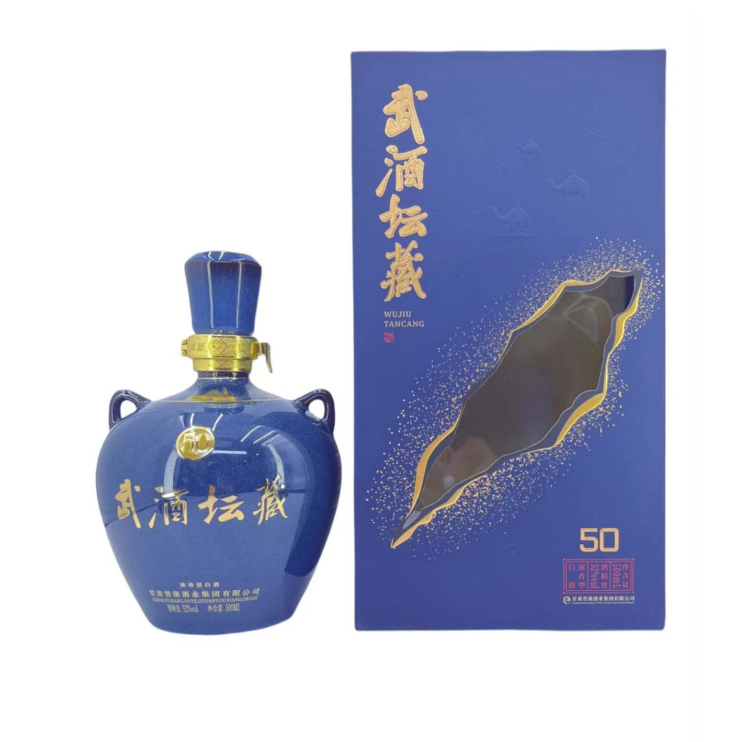 武酒坛藏王者归来-50号52度
