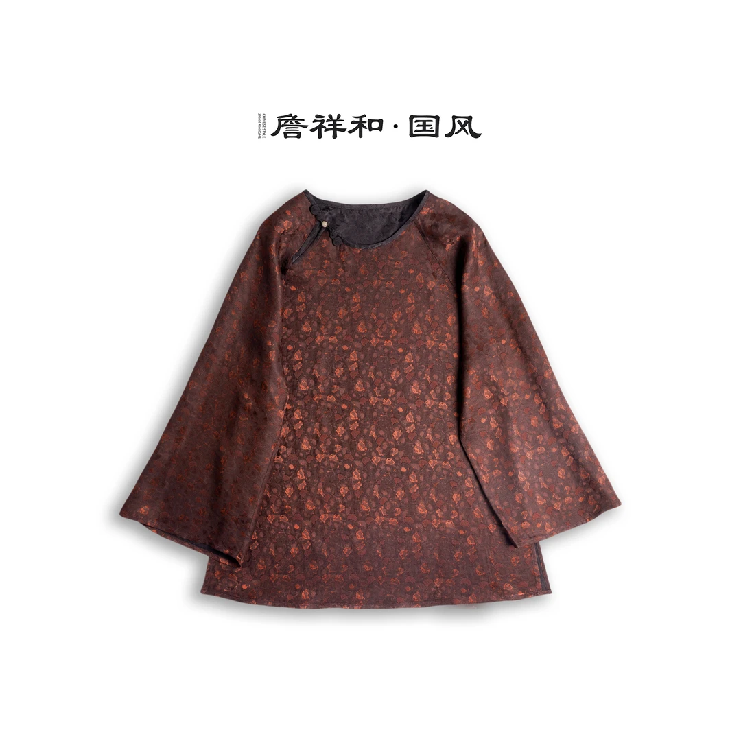 『青川』詹祥和·新中式国风百分丝异色罗香云纱复古秋冬百搭上衣