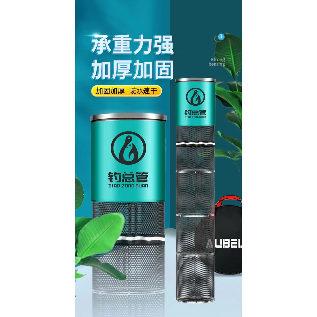 鱼护大方口方形野钓专用鱼网兜渔护速干防挂加厚涂胶方形鱼护新款