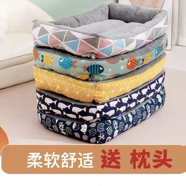 宠物窝网红四季狗窝猫窝大中小型犬泰迪金毛狗狗用品冬天保暖垫子