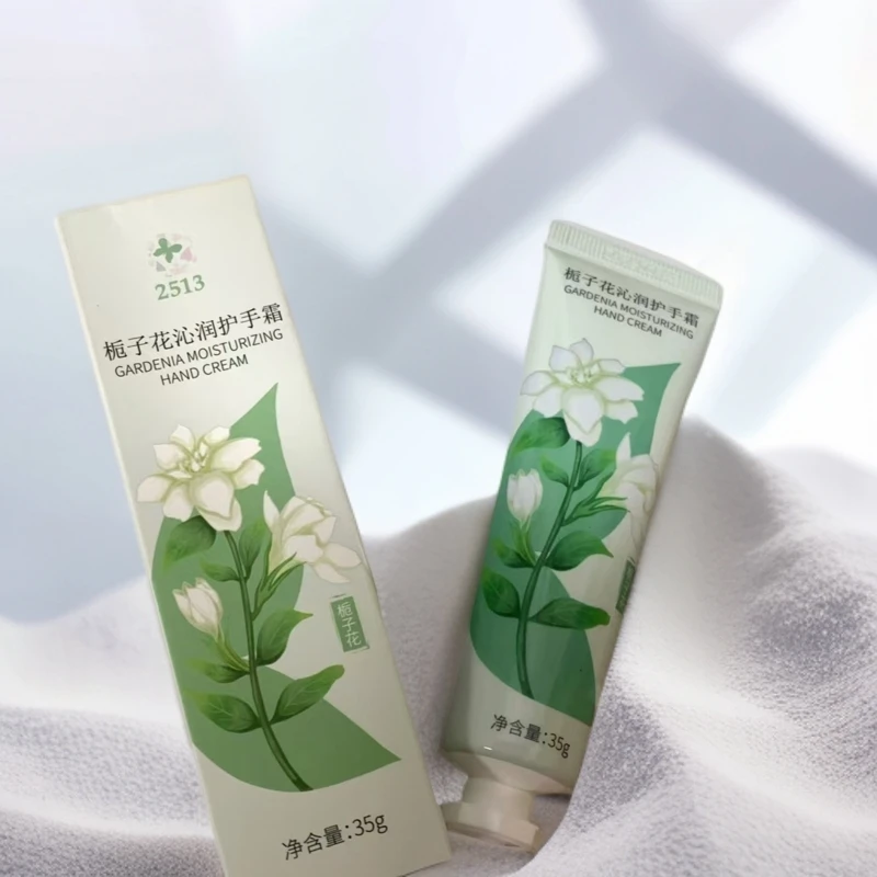 【鸳夕专属】2513栀子花沁润保湿滋润护手霜