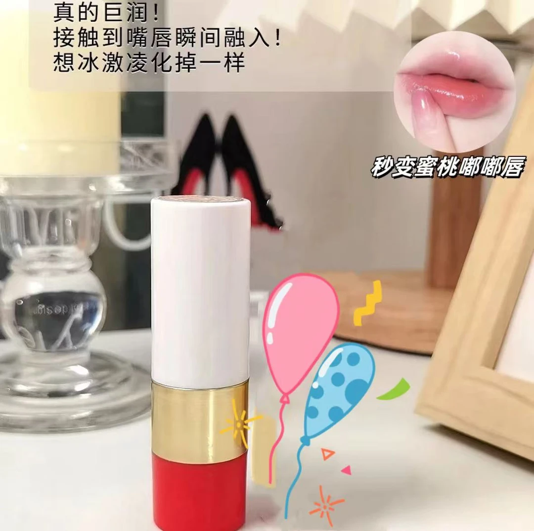 缎光凝脂温变水润唇膏