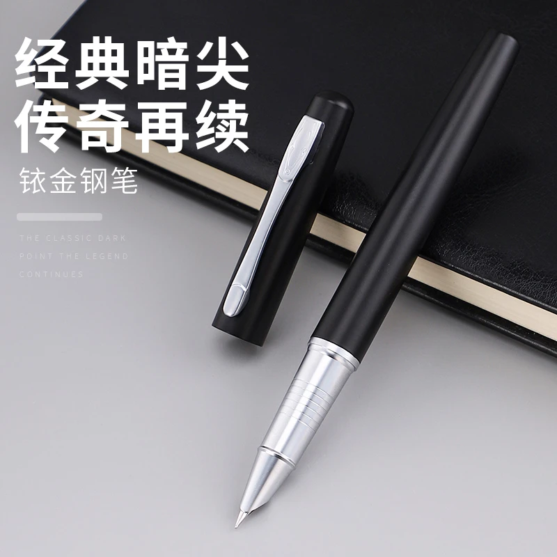 众需113型美工墨水钢笔成人学生练字办公磨砂手感经典