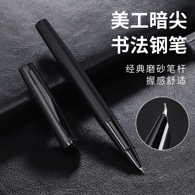 众需110单支手工打磨0.5铱金35度耐用弯尖钢笔可练字可工作书写