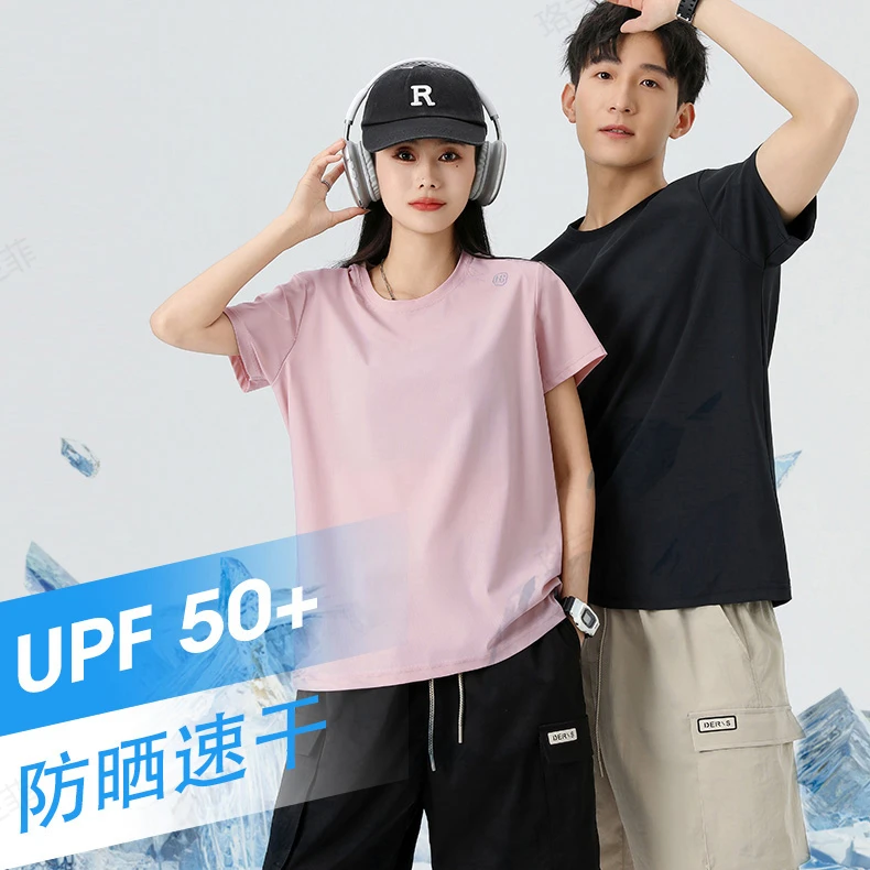 门店299!夏季T恤速干短袖半袖圆领透气健身情侣薄款休闲速干衣