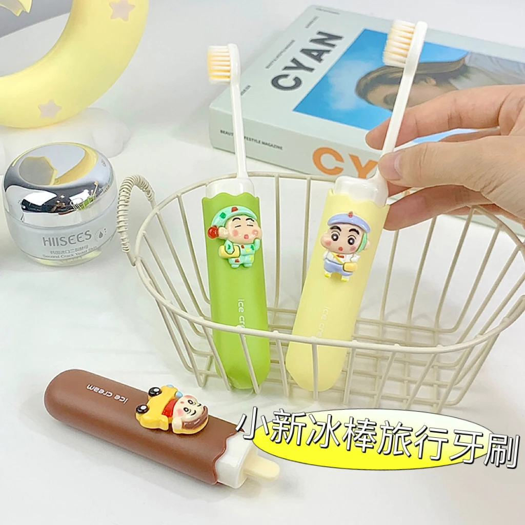 新款蜡笔小新旅行折叠牙刷独立装便携式防尘成人儿童软毛小头牙刷