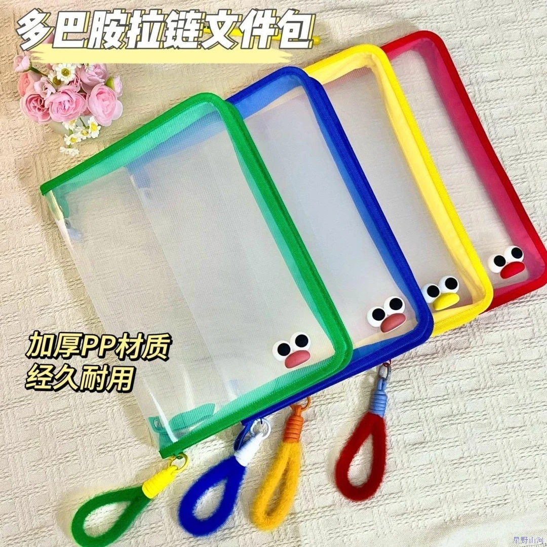 ins高颜值大学生文件袋卡通手提包大容量A4拉链透明试卷课本收纳
