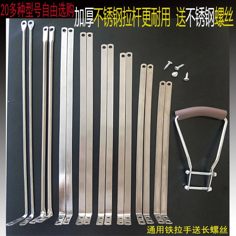 胶棉海绵挤吸水滚轮式拖把配件大全拉杆拉手拉环手柄拉条扳手加强
