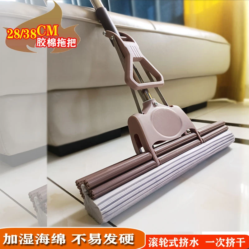 胶棉海绵拖把免手洗吸水滚轮式家用大小号地拖布头懒人拖把27cm
