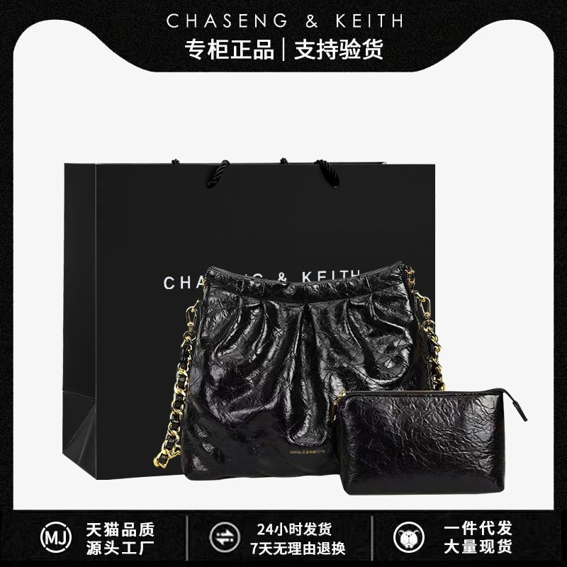 【CHASENG&KEITH】垃圾袋包包女高级感子母链条包轻奢斜挎摄影包