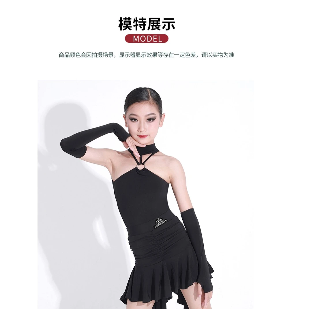 专业拉丁舞蹈服2023女童表演服练功服练习服演出服高级感套装新款