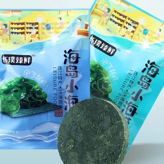 怀璞压缩小海带48g干货海菜商用凉拌圆饼专用菜新鲜苗特产