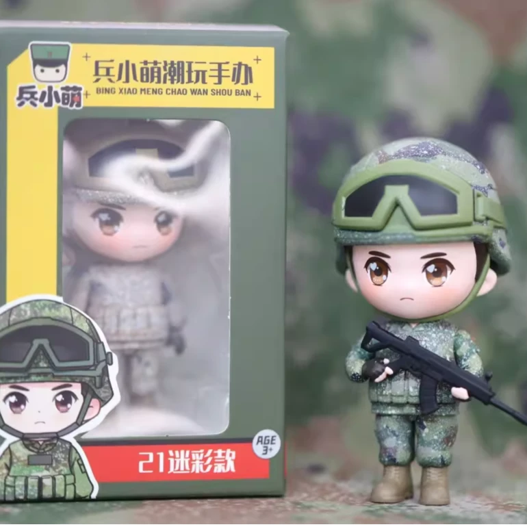 曾小萌迷彩手办原潮玩兵人退伍礼物异地恋情侣送兵哥哥战友车摆件