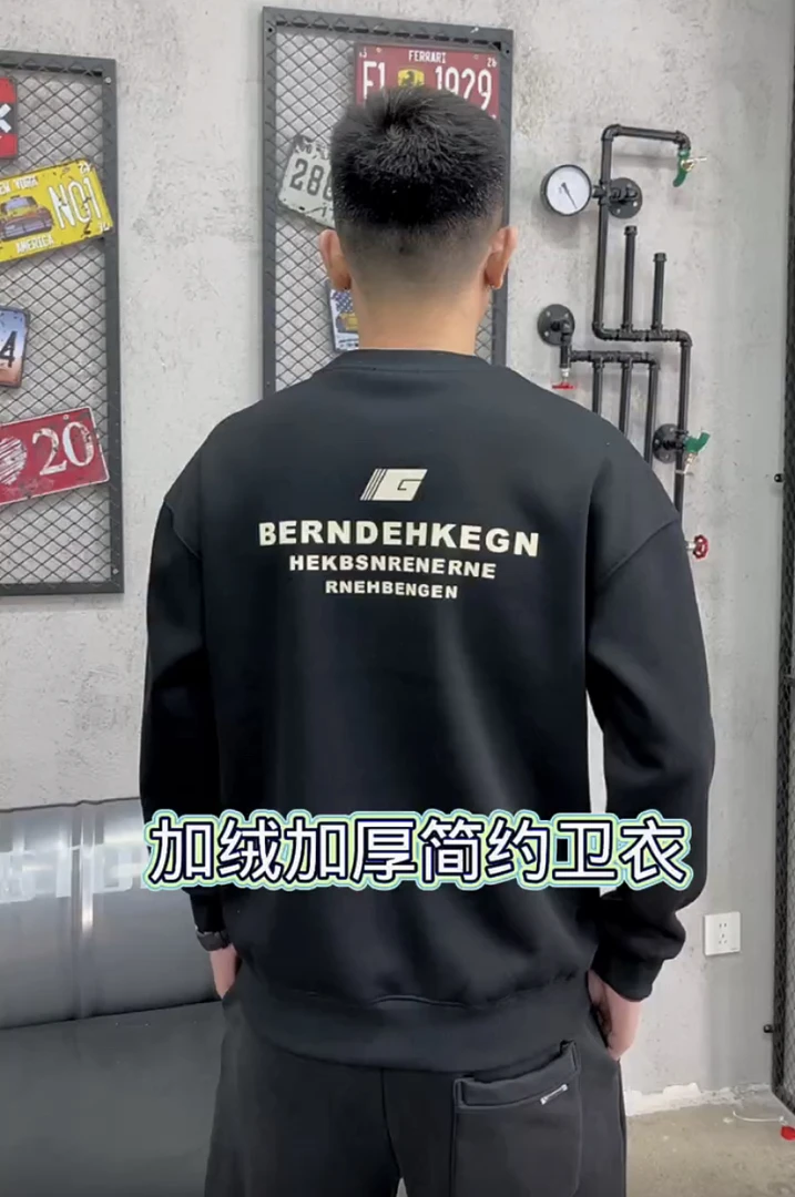 潮牌简约字母圆领加绒卫衣男2024秋冬季新款美式印花外套时尚套头