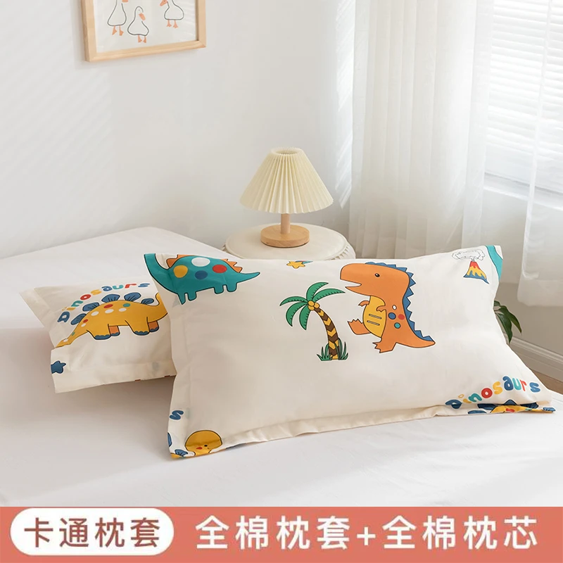 卡通全棉枕套单个儿童宝宝枕头套含芯幼儿园枕头整套纯棉男孩恐龙