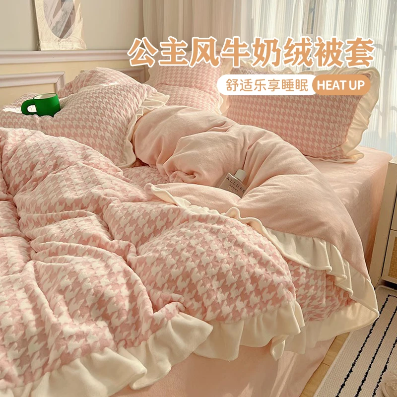 2023新款牛奶绒被套单件冬季加厚绒珊瑚绒保暖法兰绒宿舍被罩冬天
