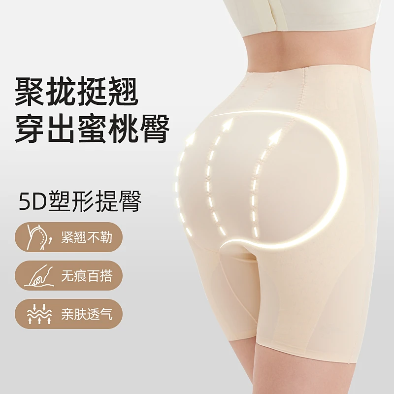 春夏高腰四角显瘦收腹提臀裤塑型薄款透气网纱无痕欧若风