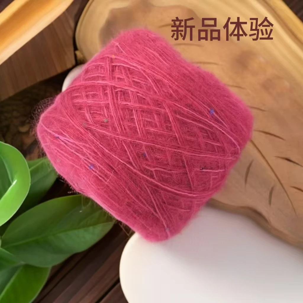 七彩亮片马海毛（一两价格）手编柔软亲肤加厚手工编织机织粗线