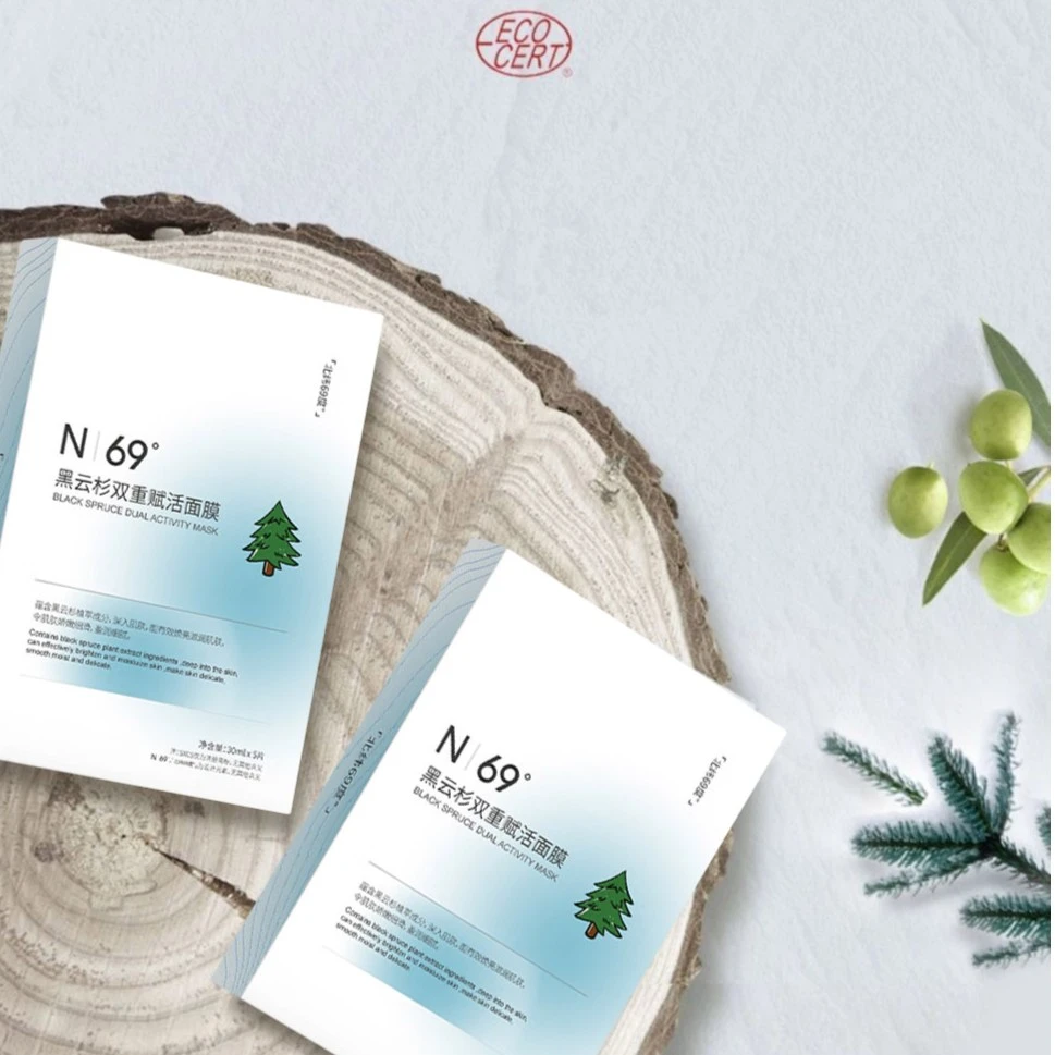 【修复舒缓】黑云杉面膜学生熬夜密集补水面膜巨补水抗氧面膜抗氧化