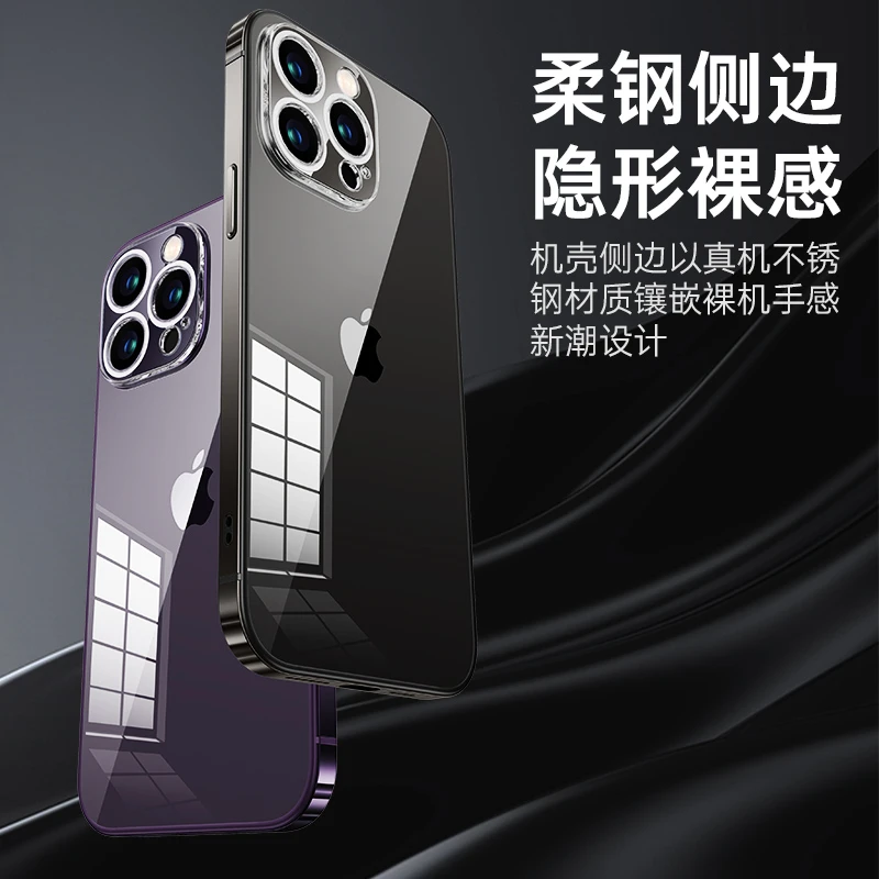 苹果14promax无卡扣一体不锈钢边框手机壳iPhone13超薄透明防摔壳