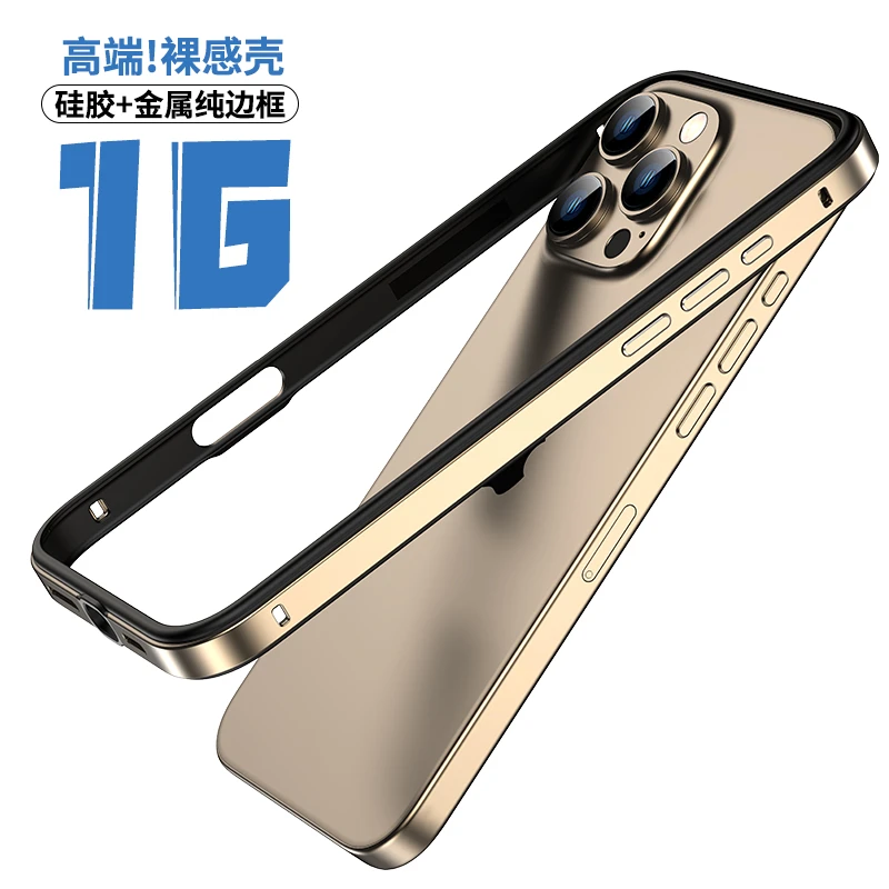 适用苹果16ProMax手机壳iPhone15创意高级感金属边框14轻薄散热壳