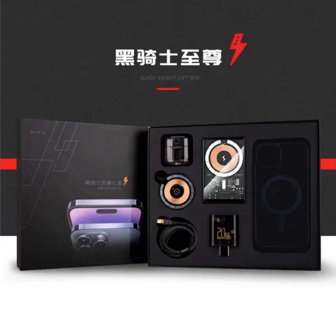 汇亿尚新款iPhone15promax黑骑士充电套装苹果14赛博朋克六件套