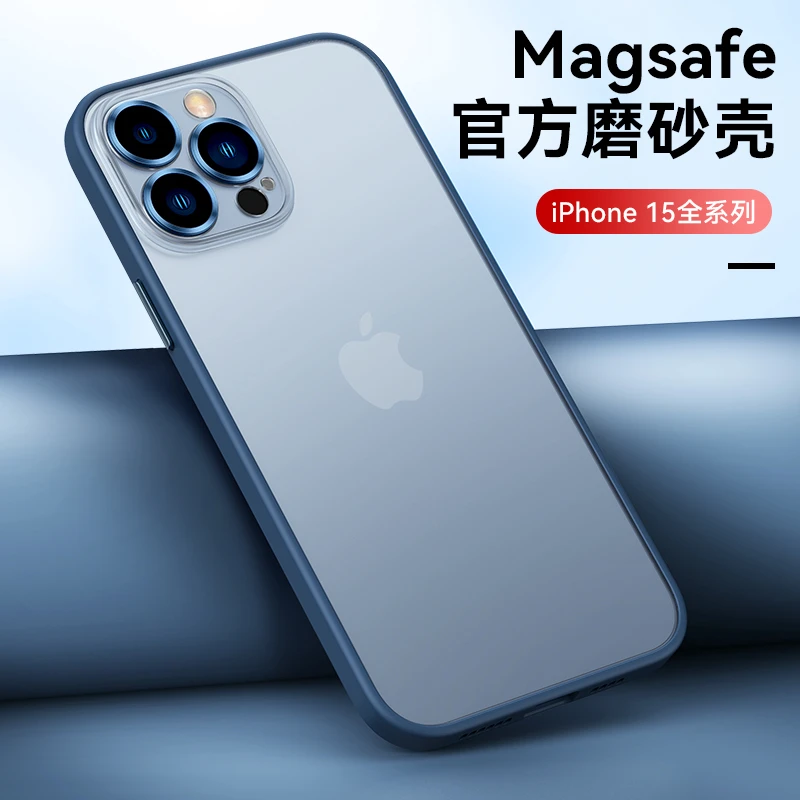 适用苹果15promax鹰眼全包手机壳ihone14pro磨砂磁吸充电13防摔壳