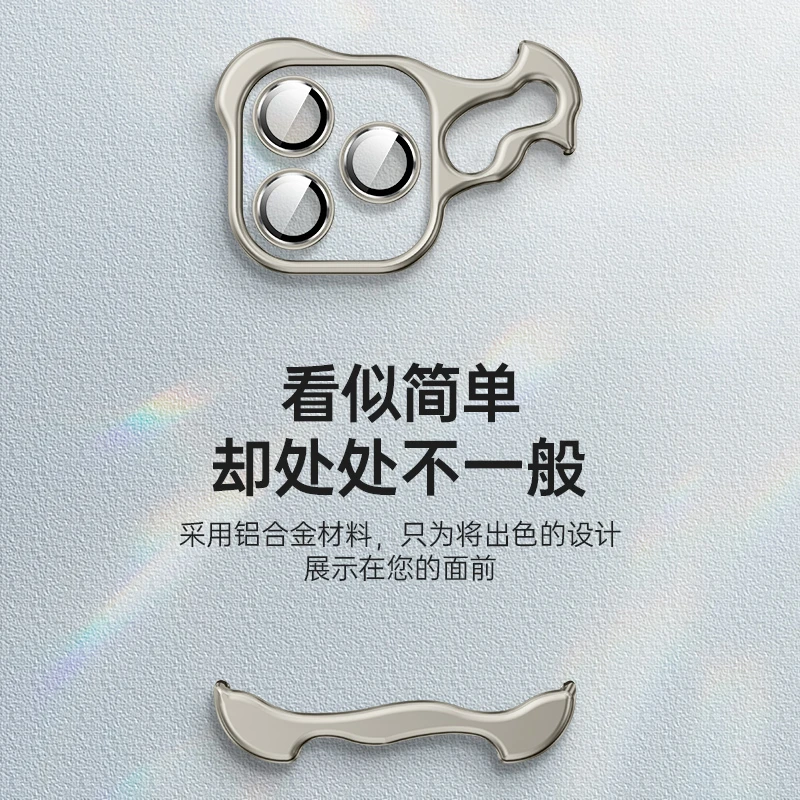 全金属异形角垫自带镜头保护适用苹果15prmax个性14pro防摔手机壳