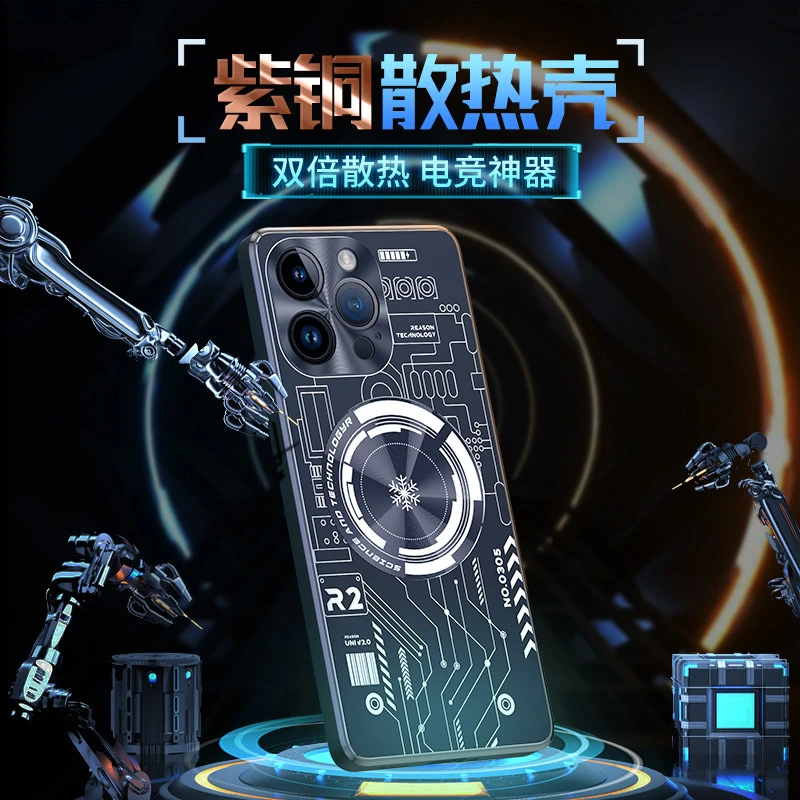 适用苹果15pro手机壳iphone14pro石墨烯金属13紫铜半导体散热硬壳
