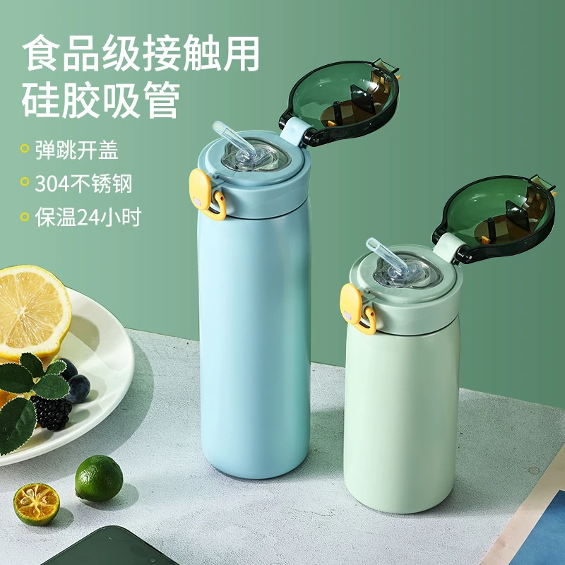 【直播好物】ins保温杯女士带吸管弹跳杯便携简约随手杯学生保温杯