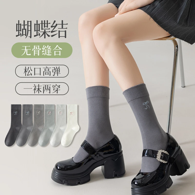 灰色袜子女中筒袜刺绣蝴蝶结无骨棉袜吸汗透气春秋季月子袜堆堆袜