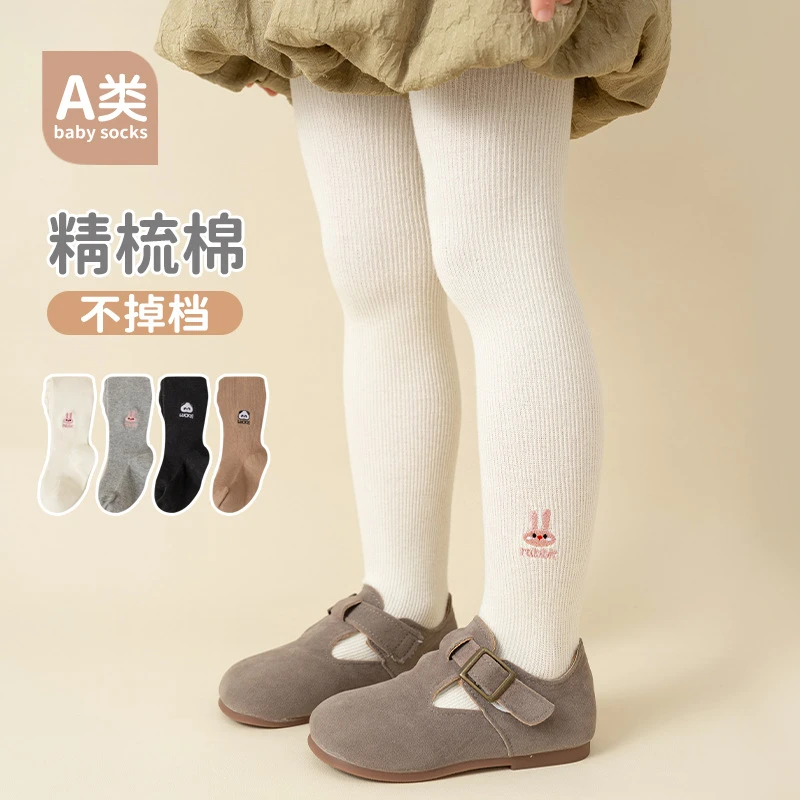 儿童连裤袜春秋薄款女童打底袜宝宝打底裤可爱白色不掉档裤袜秋冬