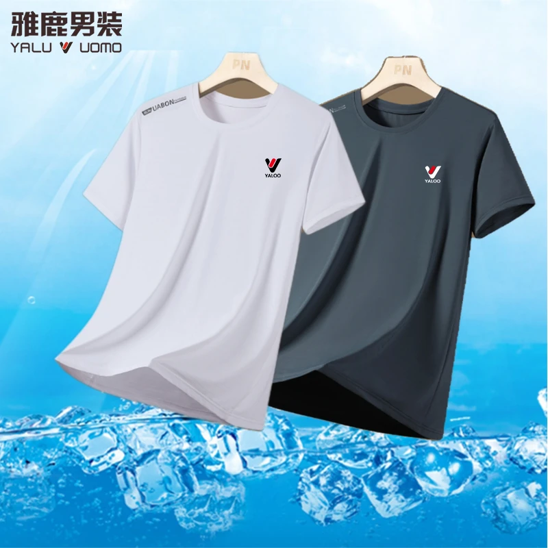 雅鹿男装冰丝短袖T恤男士夏季薄款宽松透气休闲运动冰感速干上衣
