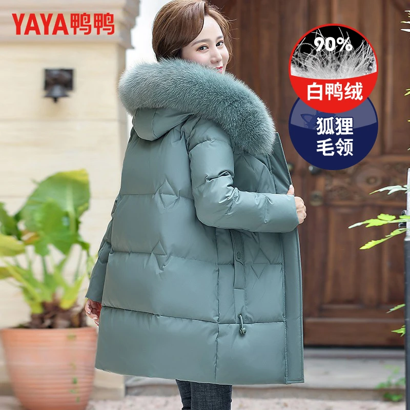 2023鸭鸭中年气质妈妈装羽绒服女中长款中老年休闲减龄冬装加厚