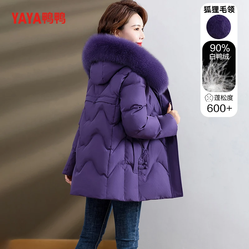 2023鸭鸭气质妈妈款羽绒服女中年人中长款过膝白鸭绒收腰高端外套