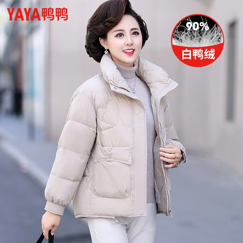 2023鸭鸭羽绒服女洋气立领中老年保暖外套中年气质妈妈装短款