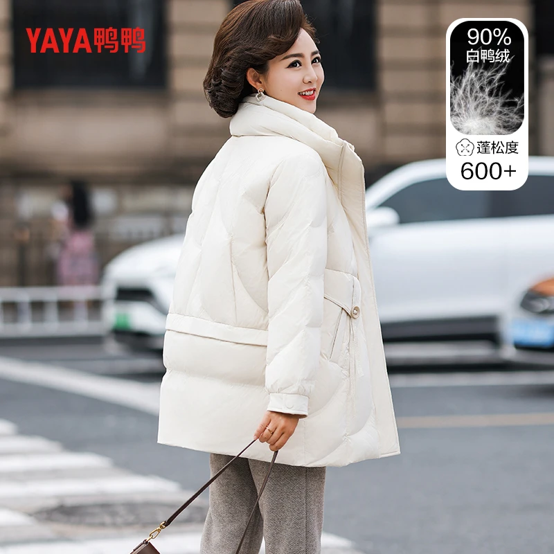 2023鸭鸭新款女士时尚妈妈装短款羽绒服休闲简约百搭时尚