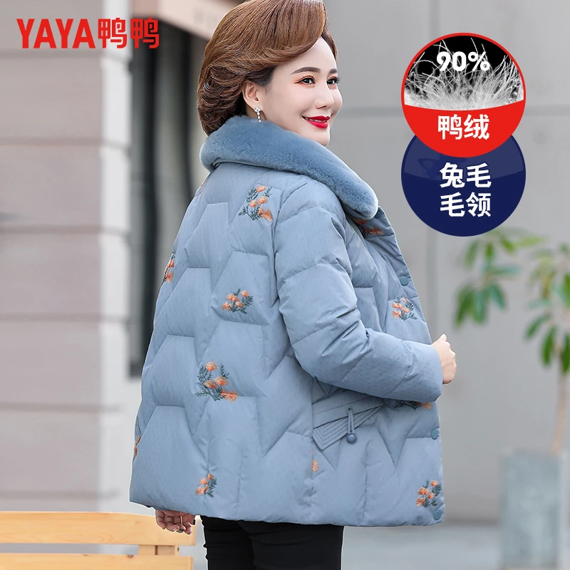 鸭鸭时尚气质妈妈装羽绒服冬装中老年女装冬季加厚保暖妈妈装毛领
