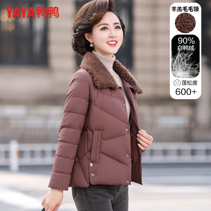 2023鸭鸭品牌时尚妈妈装加厚冬装羽绒服短款中年保暖女装中老年SL