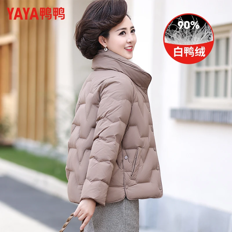 2023鸭鸭中老年洋气保暖气质妈妈装羽绒服优雅冬装中年妇女SL